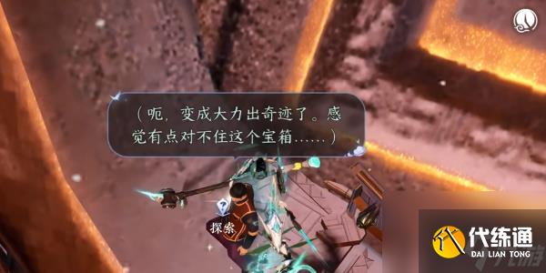 逆水寒手游终焉裁决在哪获得