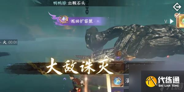 逆水寒手游终焉裁决在哪获得