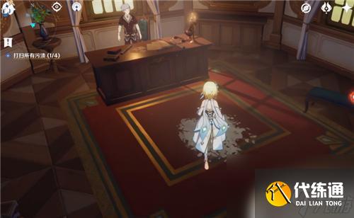 原神大扫除四个污渍位置介绍 原神打扫所有污渍任务攻略