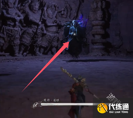 黑神话悟空四魔将位置位置详情