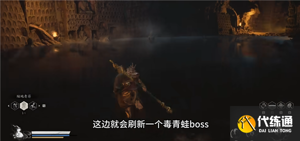 黑神話悟空佛手左怎么獲得
