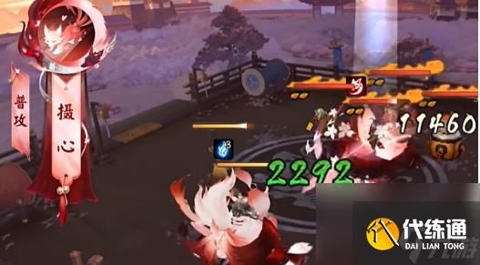 阴阳师本真三尾狐典藏皮肤介绍 阴阳师本真三尾狐典藏皮肤一览