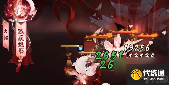 阴阳师本真三尾狐典藏皮肤介绍 阴阳师本真三尾狐典藏皮肤一览