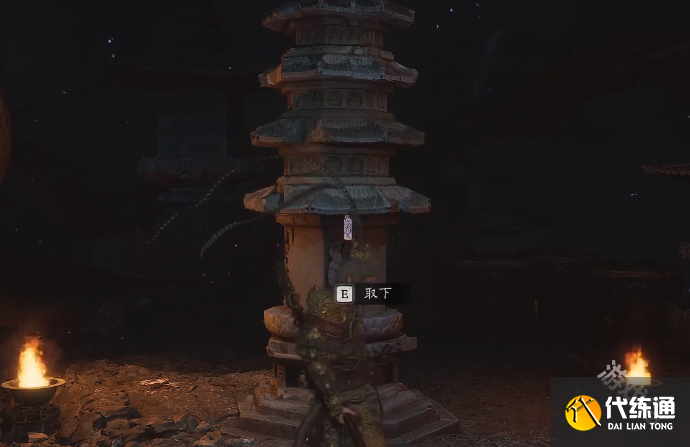 黑神話悟空四妹支線第一張符尋找路線