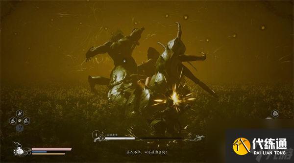 黑神话悟空百眼魔君怎么打 黑神话悟空百眼魔君打法攻略