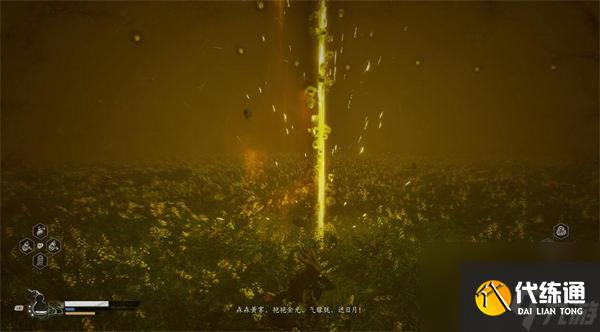 黑神话悟空百眼魔君怎么打 黑神话悟空百眼魔君打法攻略