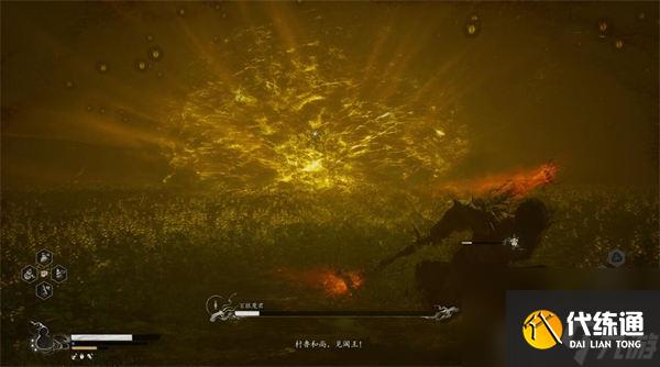 黑神话悟空百眼魔君怎么打 黑神话悟空百眼魔君打法攻略