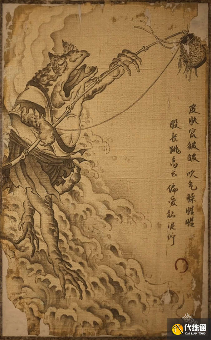 黑神話悟空波里個浪圖鑒