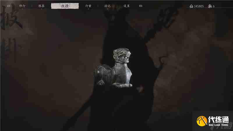 黑神話悟空虎頭牌獲取方法