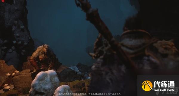 黑神話悟空壯志難酬五十一難解鎖方法