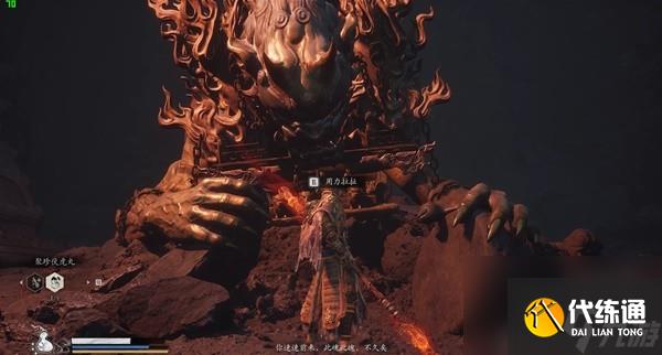 黑神話悟空壯志難酬五十一難解鎖方法