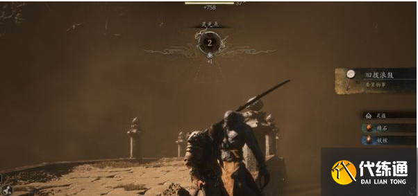 黑神話悟空瘋虎怎么觸發不了 瘋虎觸發方法一覽