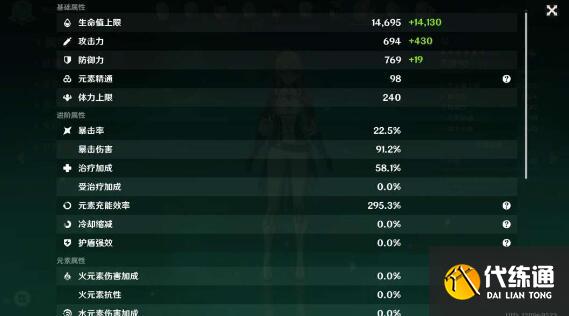 原神绘想游迹琴通关方法详解 原神绘想游迹琴通关方法详解