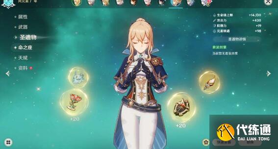 原神绘想游迹琴通关方法详解 原神绘想游迹琴通关方法详解