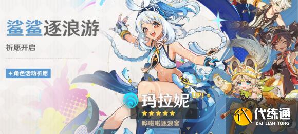 原神5.0版本卡池角色武器抽取建议 原神5.0版本卡池角色武器抽取建议