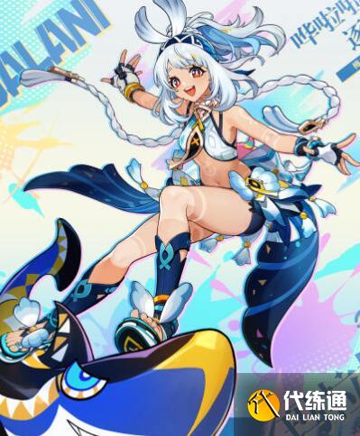 原神玛拉妮阵容搭配