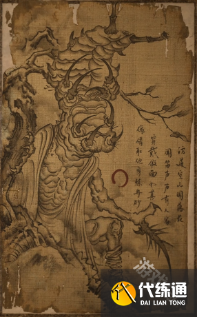 黑神話悟空靡道人圖鑒