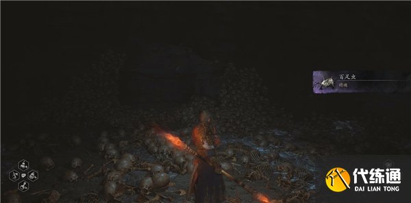 黑神話悟空百足蟲精魄怎么獲得