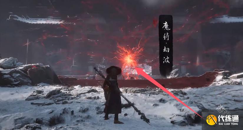 黑神话悟空神魂·二将获得方式