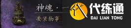 黑神話悟空神魂·一將獲得方式