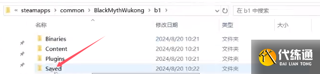 黑神話悟空回檔方式
