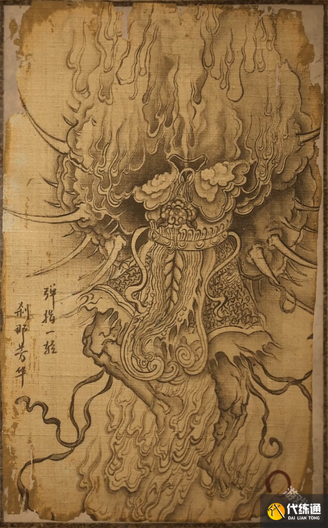 黑神話悟空魔將劫波圖鑒