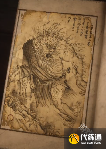 黑神話悟空不白圖鑒