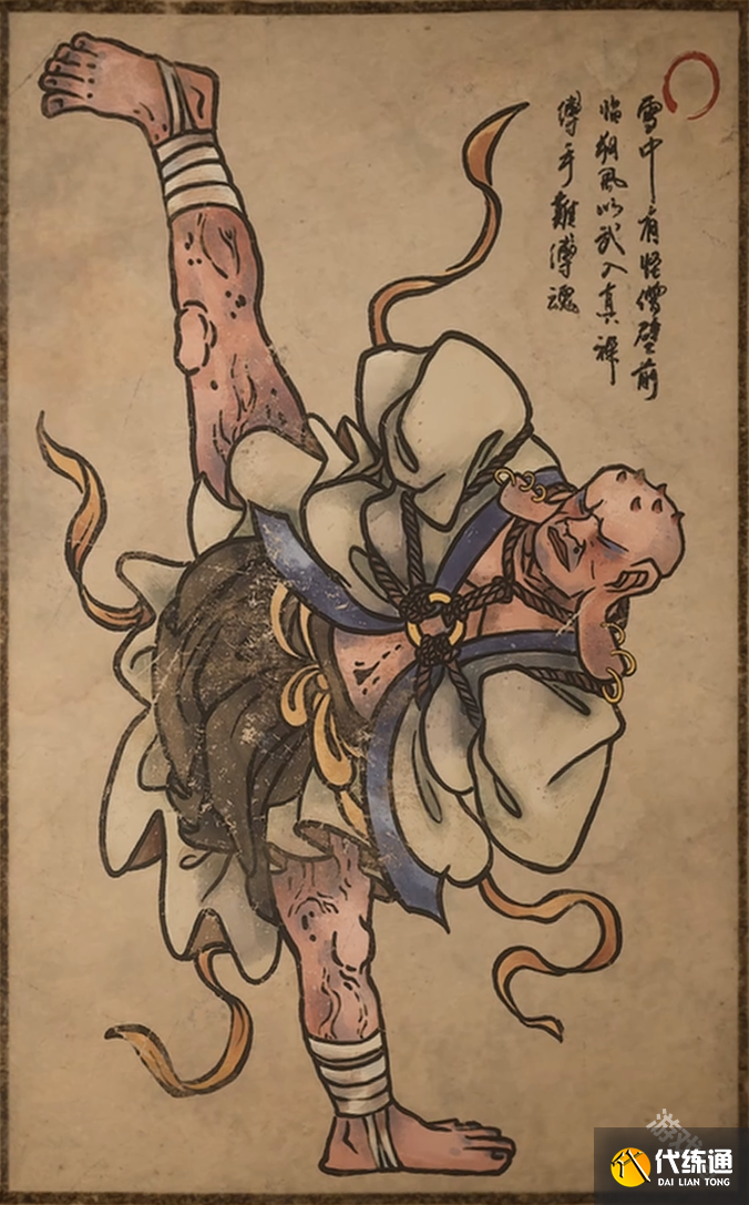 黑神話悟空不能圖鑒