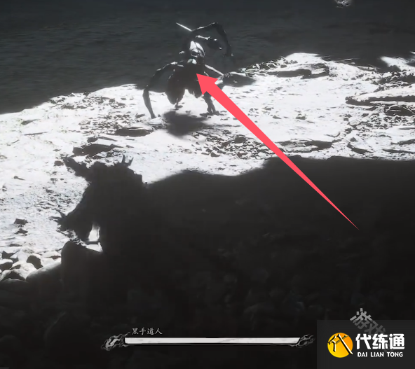 黑神話悟空紫云山解鎖方式
