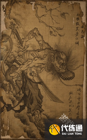 黑神话悟空赤尻马猴图鉴
