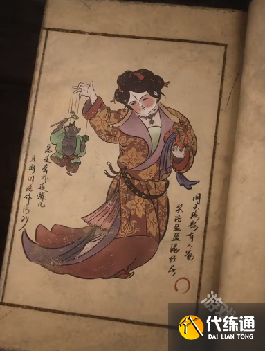 黑神話悟空六妹圖鑒