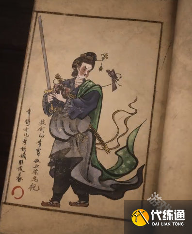 黑神話悟空四姐圖鑒