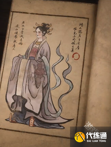 黑神話悟空三姐圖鑒