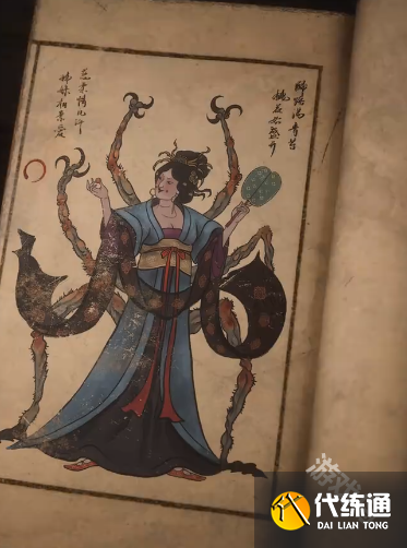 黑神話悟空大姐圖鑒