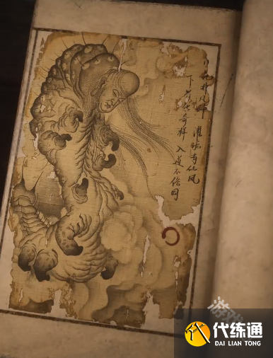 黑神話悟空琴螂仙圖鑒