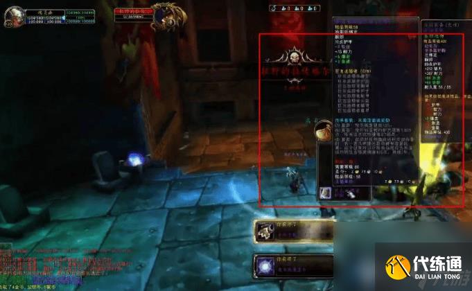 魔兽世界黑翼之巢老一打法技巧是什么 黑翼之巢老一打法技巧大全