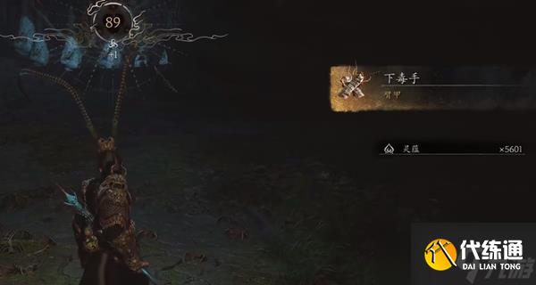 黑神话悟空第四章隐藏地图在哪