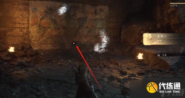 黑神话悟空第四章隐藏地图在哪