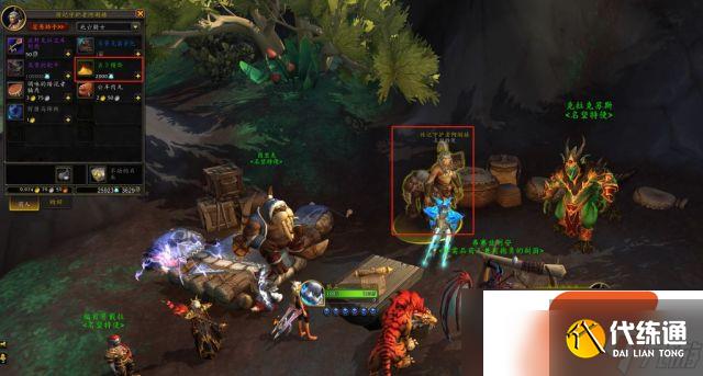 魔兽世界11.0离岛幻化怎么获取