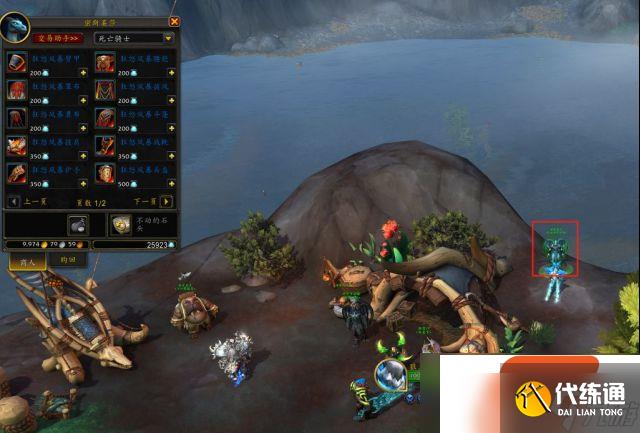 魔兽世界11.0离岛幻化怎么获取