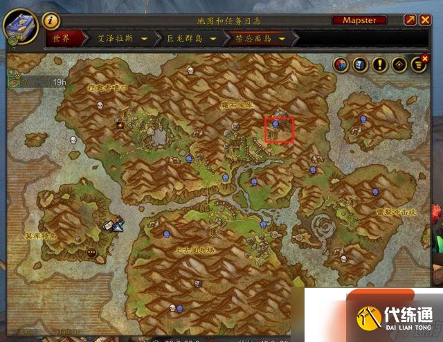 魔兽世界11.0离岛幻化怎么获取