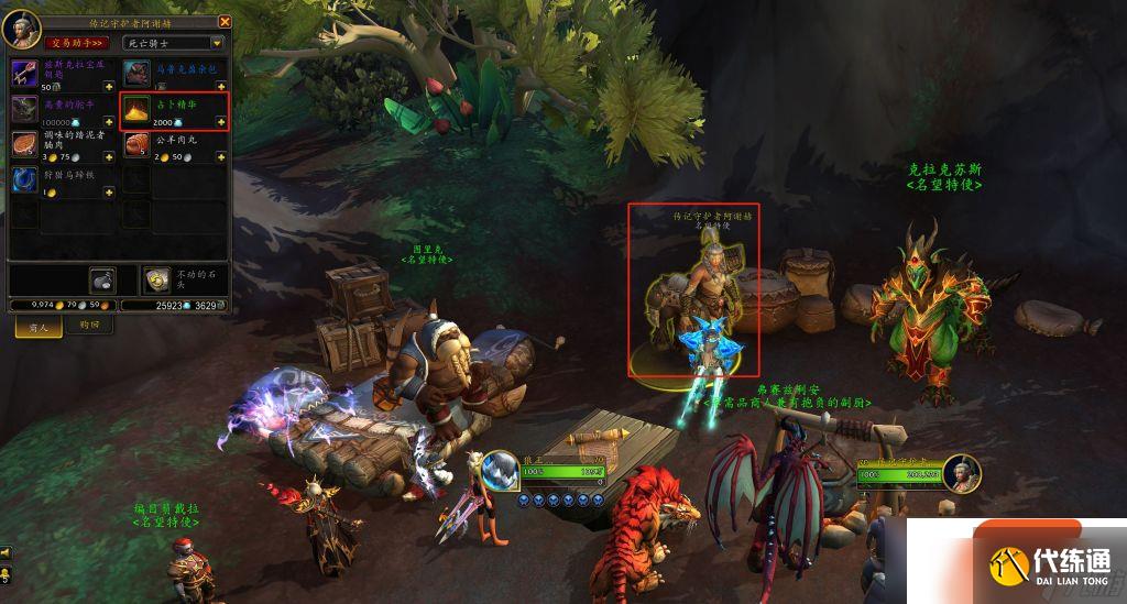 魔兽世界11.0离岛幻化怎么获取