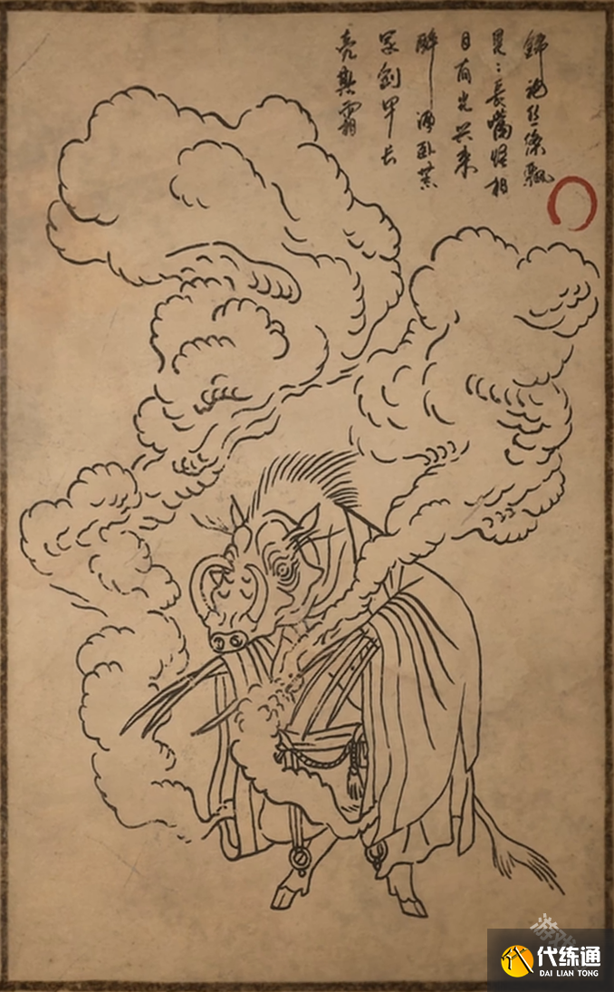黑神话悟空黄袍员外图鉴