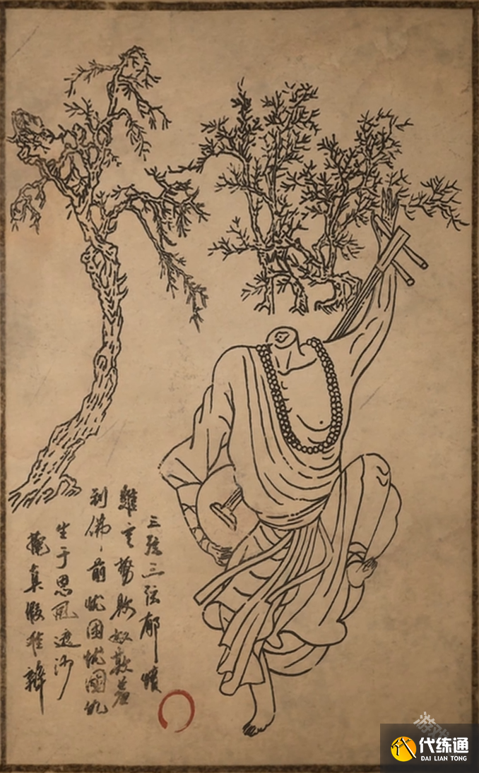 黑神话悟空无头僧图鉴