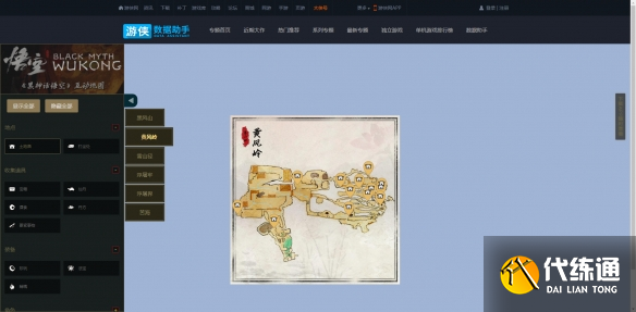 黑神话悟空地图怎么调出来 黑神话悟空地图怎么打开