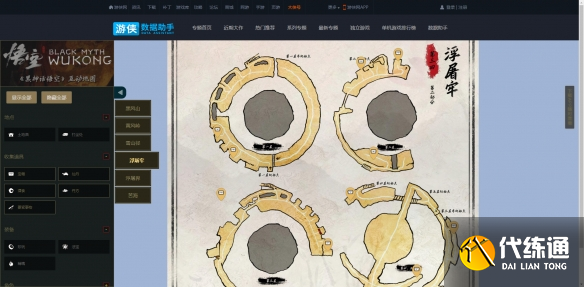 黑神话悟空地图怎么调出来 黑神话悟空地图怎么打开