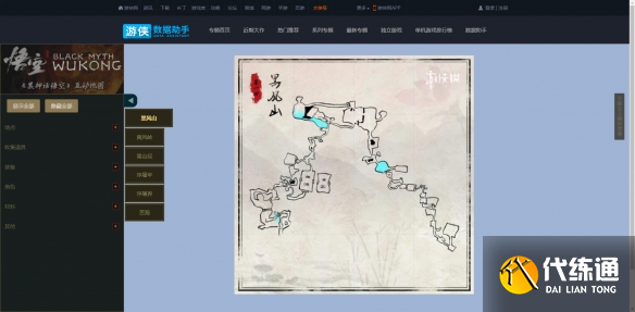 黑神话悟空地图怎么调出来 黑神话悟空地图怎么打开