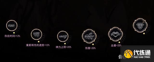 黑神话悟空白金成就怎么解锁 全章节八十一难成就解锁获得方法