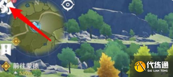 原神1000原石兑换码大全 原神1000原石兑换码汇总