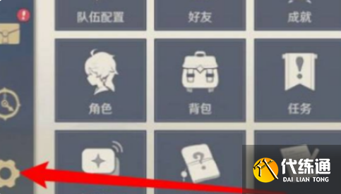 原神1000原石兑换码大全 原神1000原石兑换码汇总